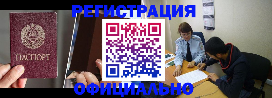 пропишу в квартире в Петровске